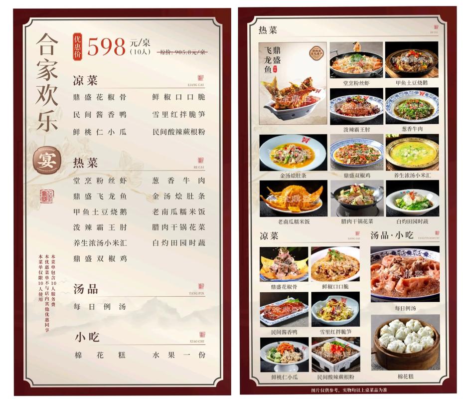 肉铺桌多少钱