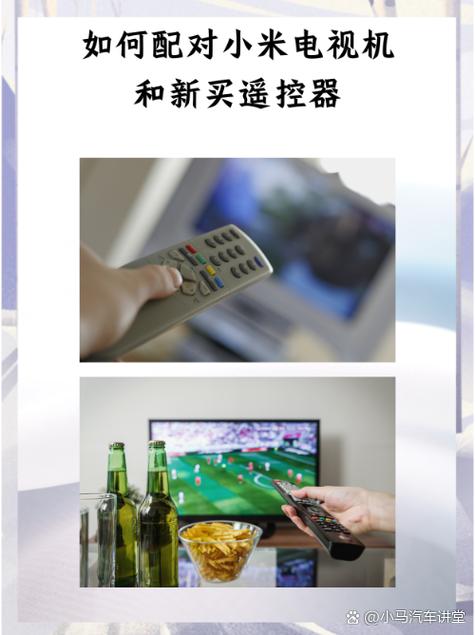 小米遥控器怎么配对电视遥控器