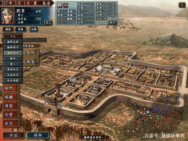 三国志10怎么赚钱