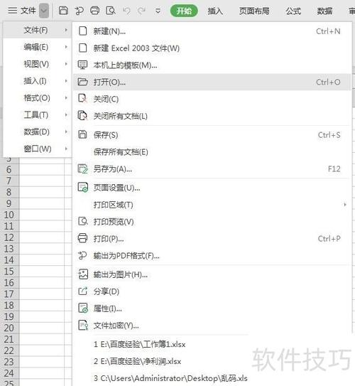 excel表格右边空白显示太多