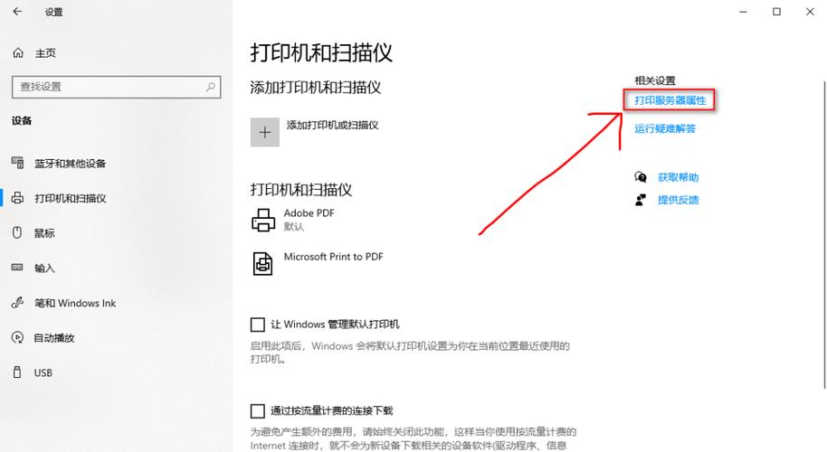 惠普打印机不能打印怎么回事