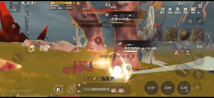 妄想山海混沌积分有什么用
