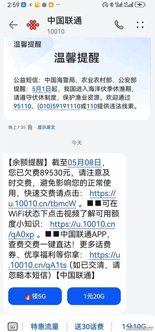 欠费期间漏接的短信怎么获取