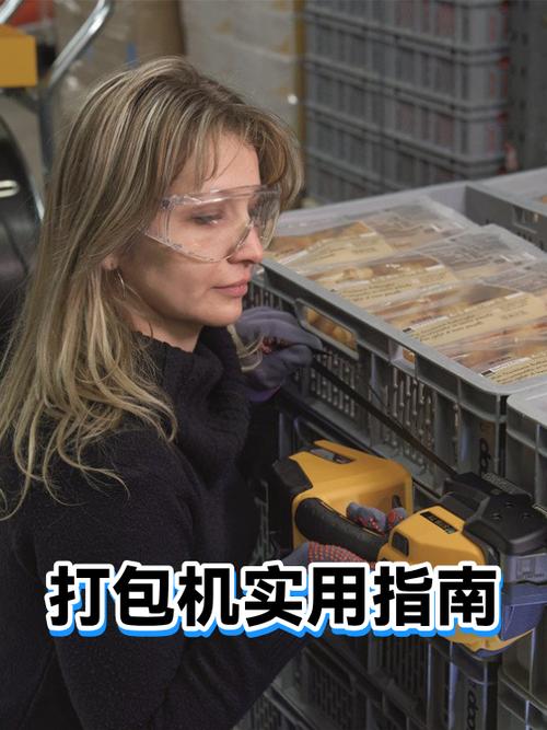 打包机使用方法视频 打包机使用方法视频