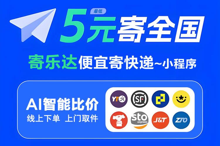 菜鸟驿站寄件下单后要马上去寄嘛