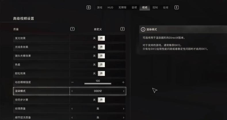 一加Ace 2游戏帧数设置视频