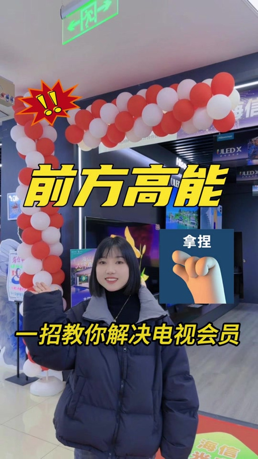 海信vip500个激活码