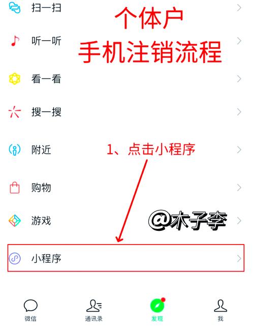 丰收互联电子账户怎么注销