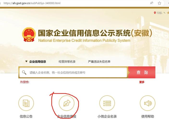 丰收互联电子账户怎么注销截图3