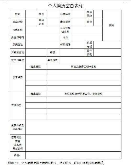 电子表格制作教程 电子表格制作教程