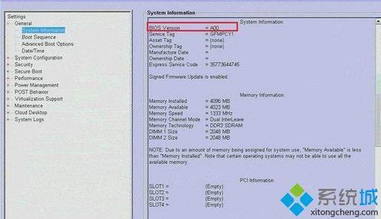 dell bios没有硬盘启动项截图2