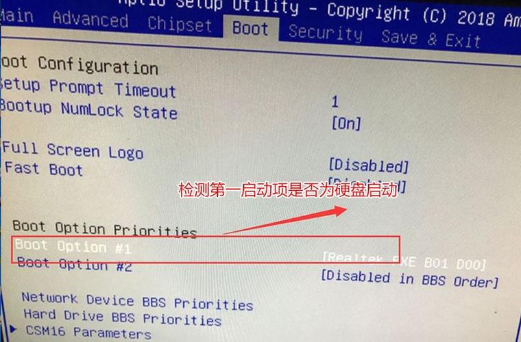 dell bios没有硬盘启动项截图3