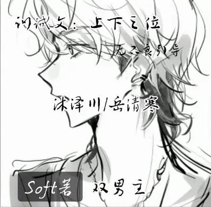 笔趣阁训诫文(by) 笔趣阁训诫文(by)