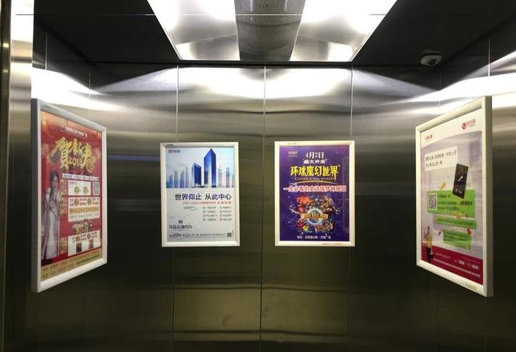 电梯广告框架安装 电梯广告框架安装
