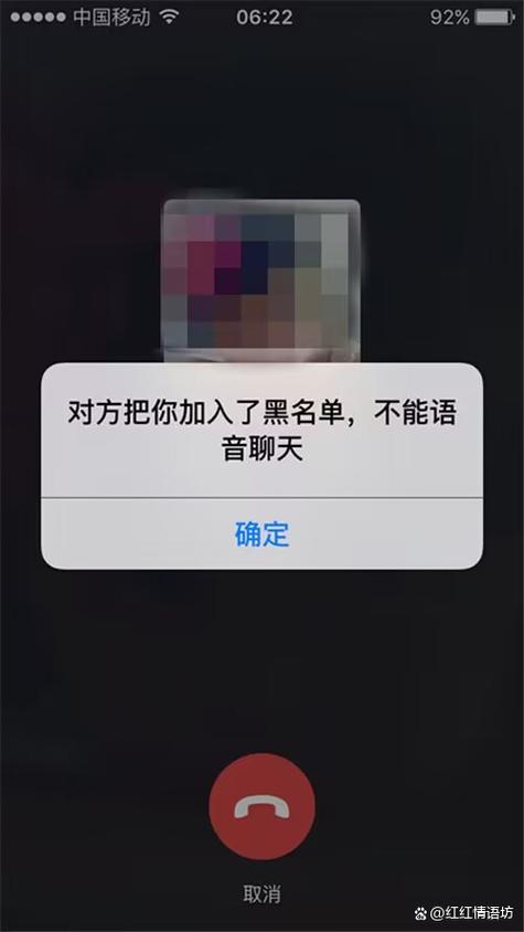 别人把你拉黑了有什么办法联系到图标
