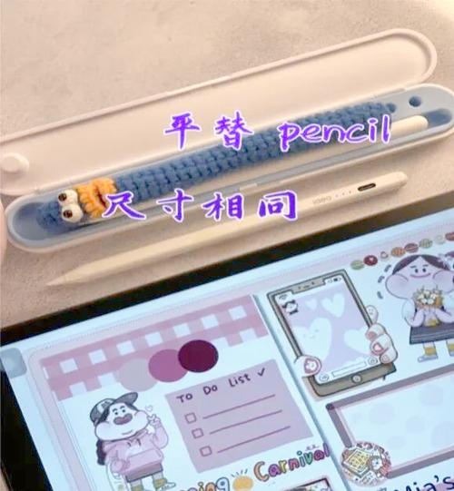 ipad笔和电容笔有什么区别截图2