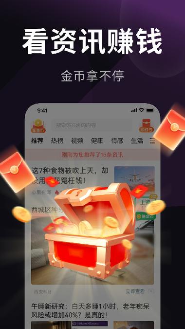 乐活极速版下载安装 乐活极速版下载安装