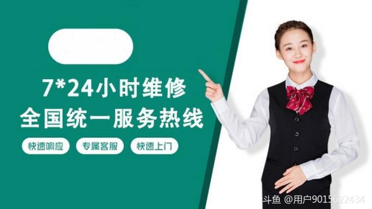海尔油烟机售后服务