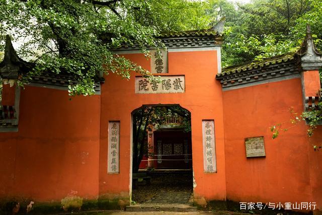 阁皂山紫阳书院简介 阁皂山紫阳书院简介