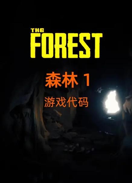 荒野的召唤作弊代码怎么输入截图1