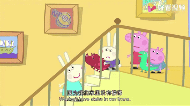 小猪佩奇理查德