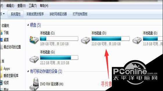鲁大师为什么不能卸载