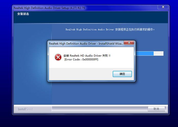 鲁大师为什么不能卸载截图3