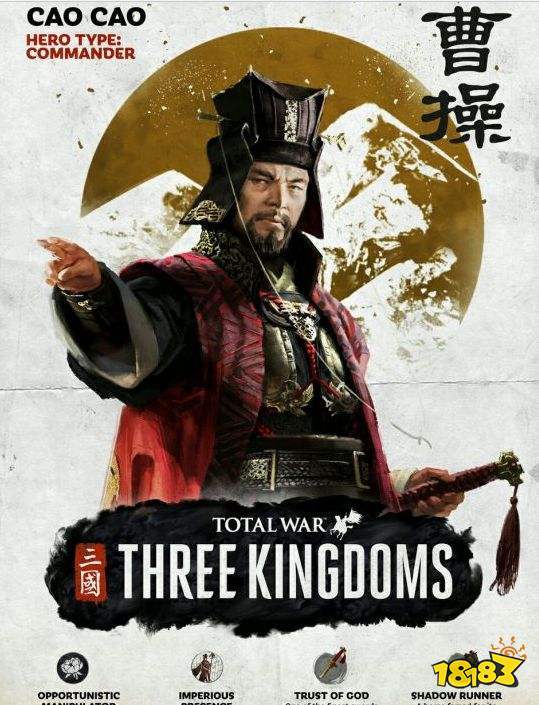 全面战争三国人物