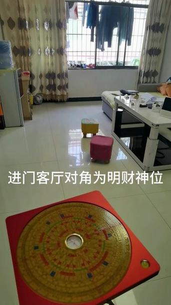 家里财神爷摆放位置