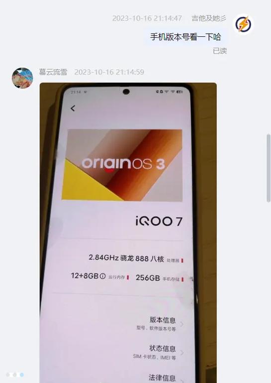 iqoo怎么开启root权限