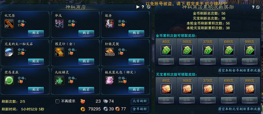 诛仙3端游月卡奖励表