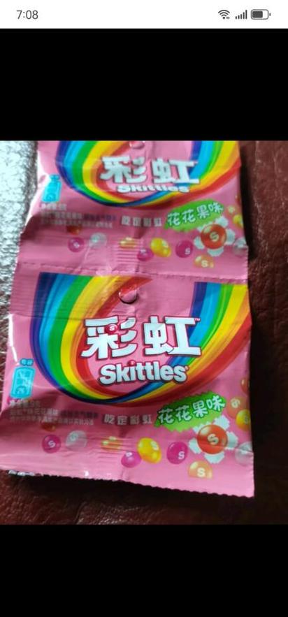 彩虹糖贷款截图2