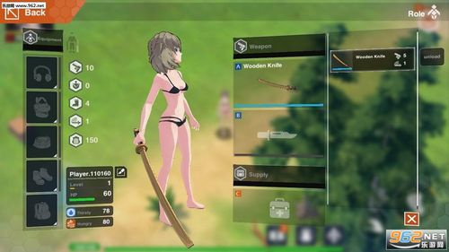 地球未日少女生存Z破解版菜单栏