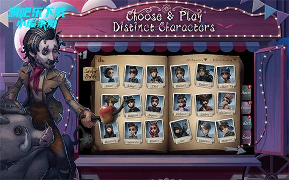 第五人格官方网站下载入口截图2