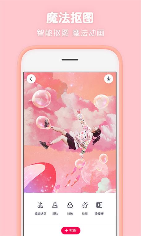 cos软件app推荐截图3