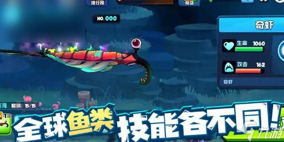 鱼吃鱼小游戏破解版不是九游的