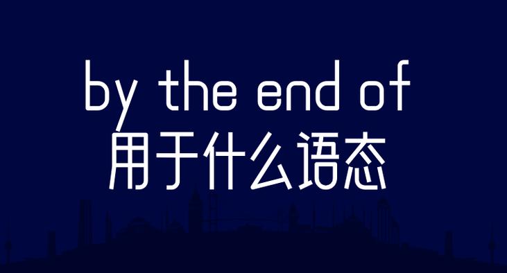 by the corner of截图3