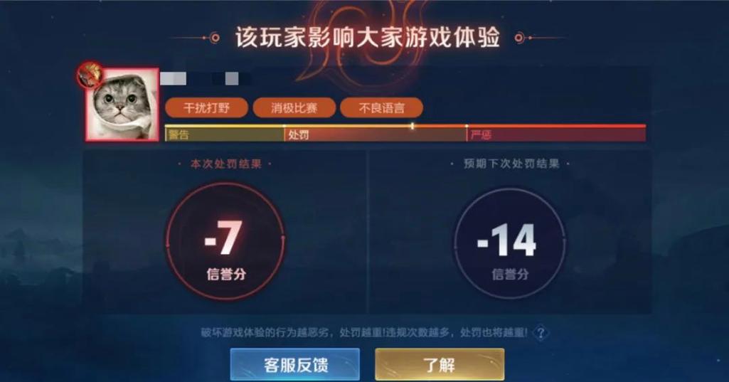 王者荣耀奖励机制 王者荣耀奖励机制