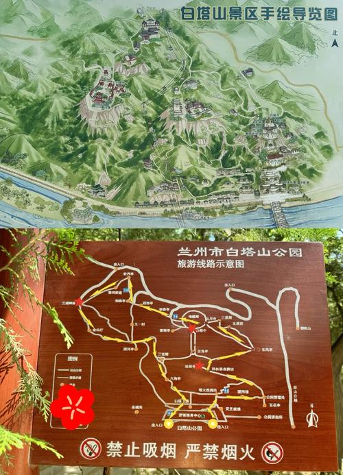 兰州十大名胜古迹