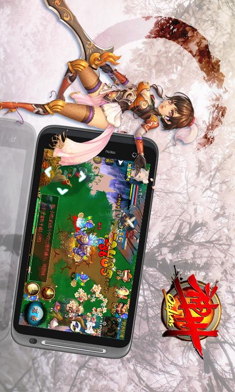 新神州OL官网