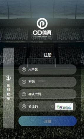 球友体育app下载官网截图2