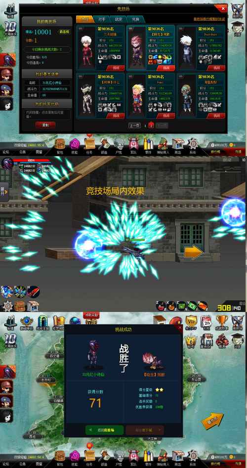4399爆枪突击在手机上怎么玩