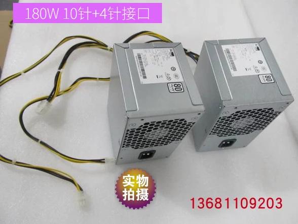 联想笔记本后面的电源指示灯闪烁
