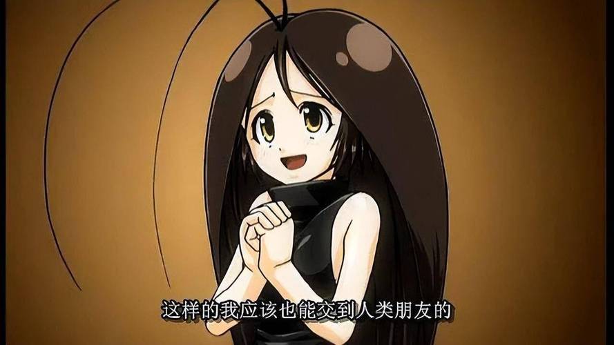 末日蟑螂各女主的结局截图2