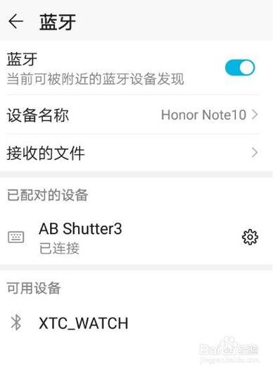 airpods连接vivo的注意事项截图3