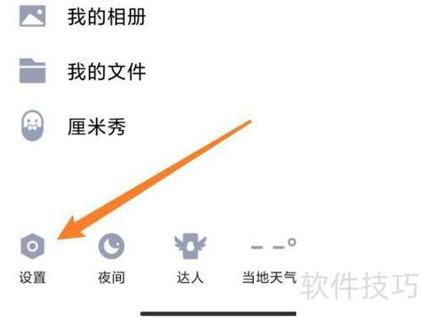 qq如何开启简洁模式