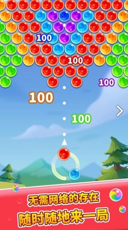 2020泡泡消消消红包版截图3