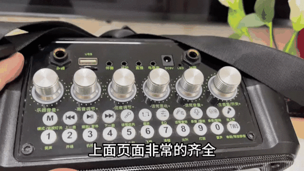 山水音响使用说明截图3