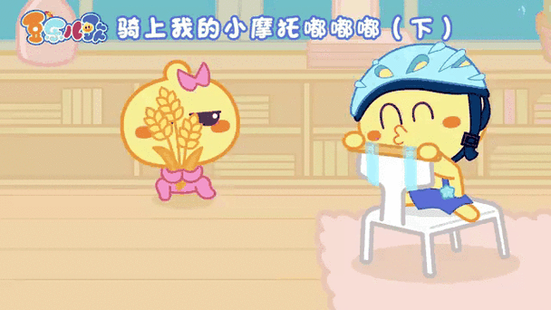豆乐儿歌猜糖果