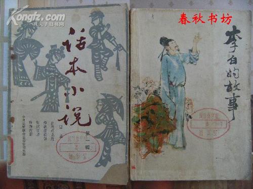慈母蓬门为儿开小说截图1